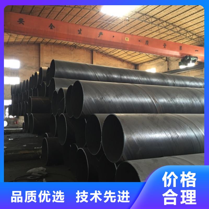 【螺旋管】镀锌圆管闪电发货