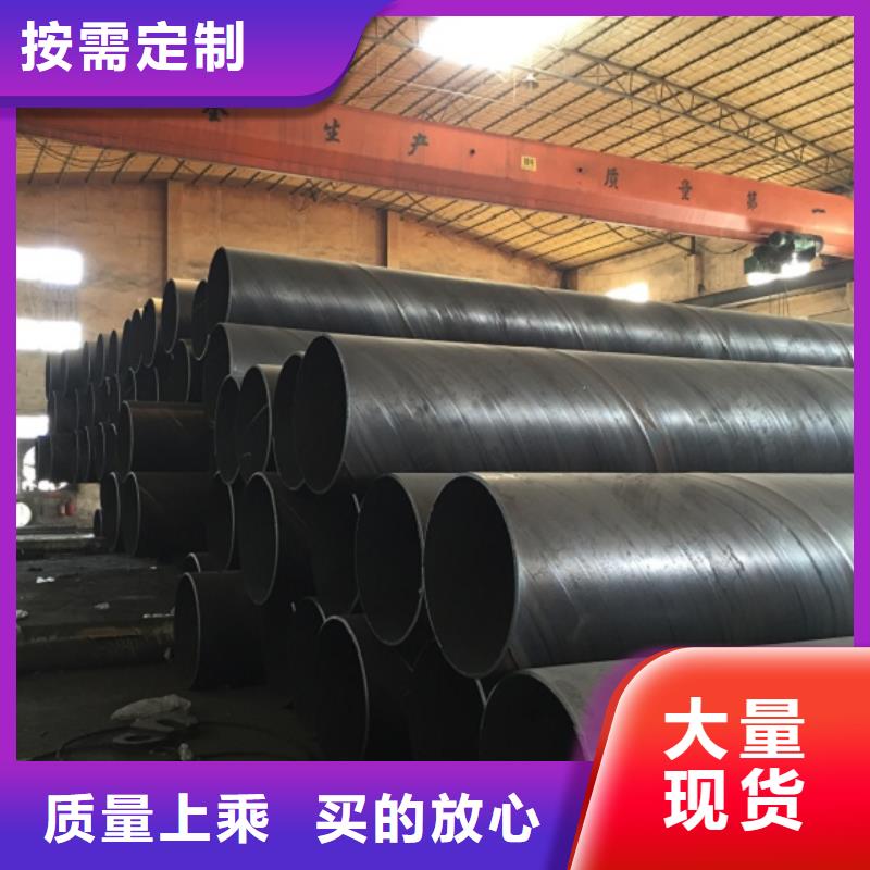 螺旋管螺旋钢管拒绝伪劣产品