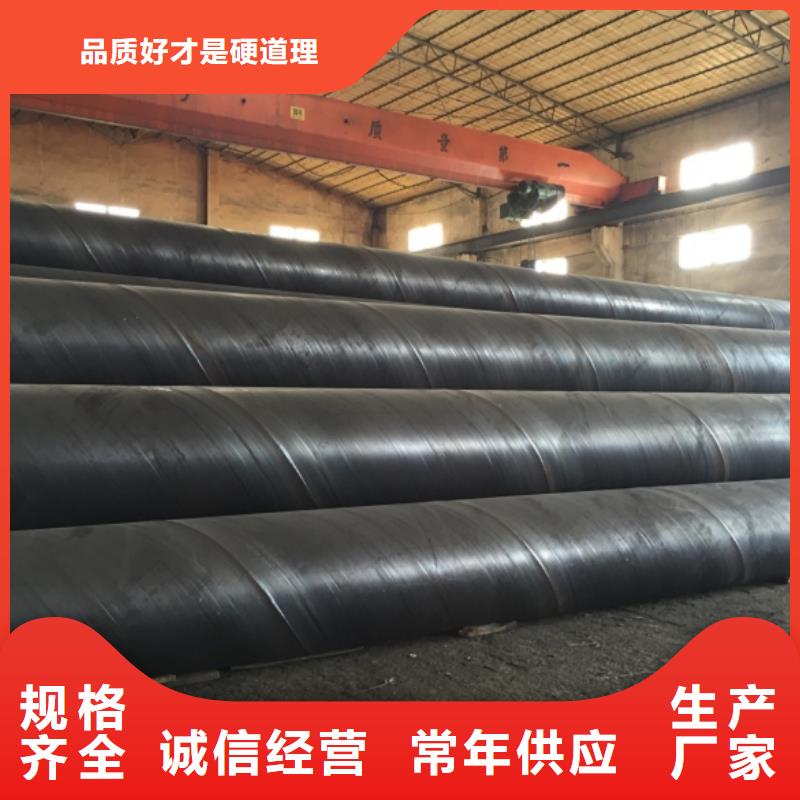 L290螺旋管厂家直发