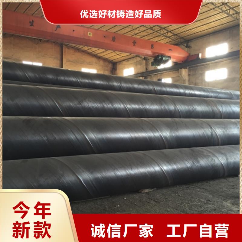 螺旋管_焊管精心打造
