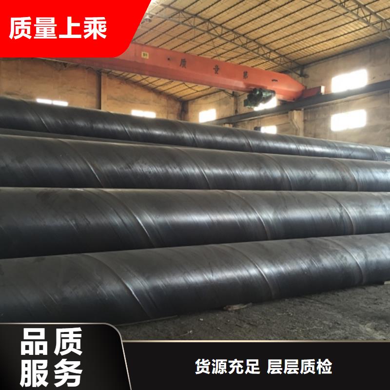 【螺旋管】光亮扁钢满足客户需求