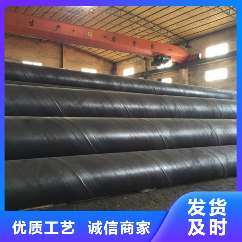 螺旋管镀锌扁钢设计制造销售服务一体