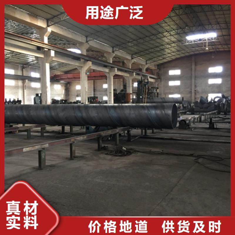 【螺旋管-格型号无缝钢管省心又省钱】