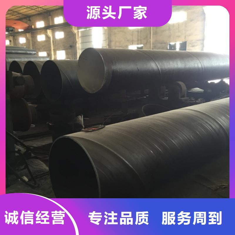 螺旋管【合金钢管】按需设计