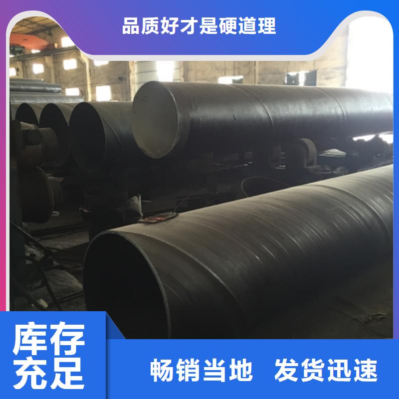 螺旋管镀锌方钢实体厂家支持定制