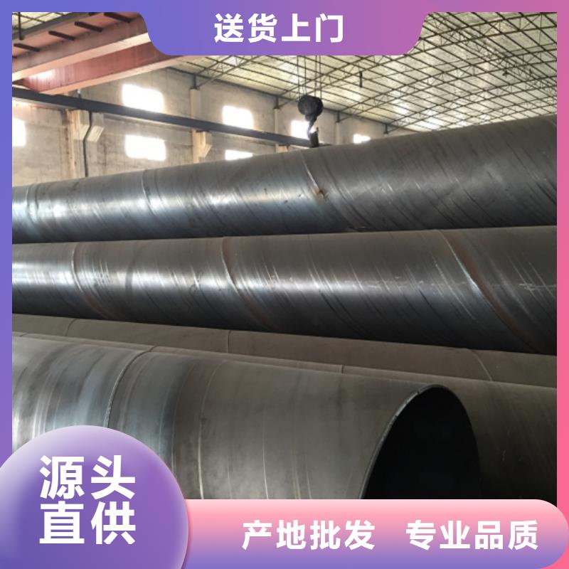 螺旋管螺旋钢管拒绝伪劣产品