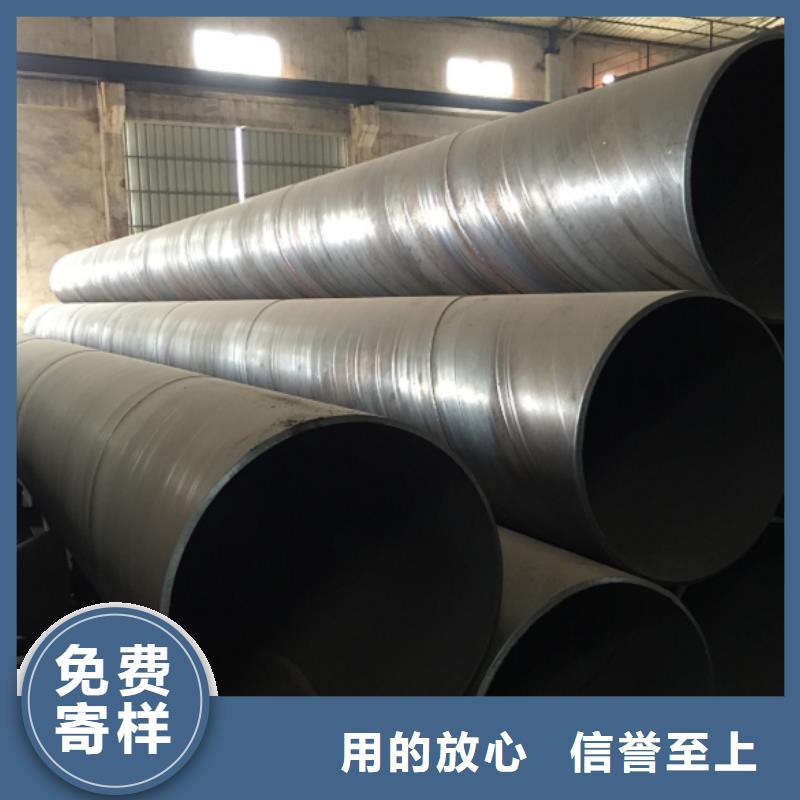 螺旋管螺旋钢管高品质诚信厂家