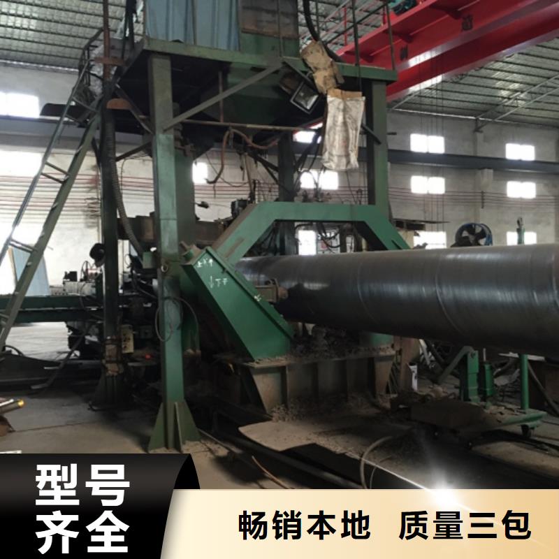 螺旋管螺旋钢管现货实拍