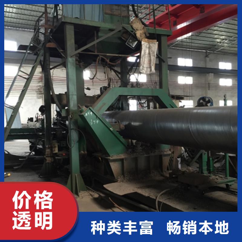 【螺旋管】螺旋钢管实力公司