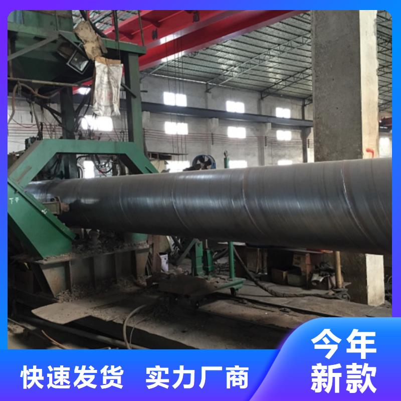 DN900螺旋钢管批发品类齐全