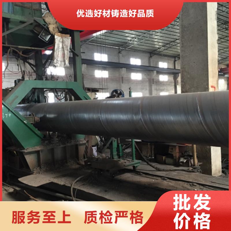螺旋管格型号无缝钢管质量好