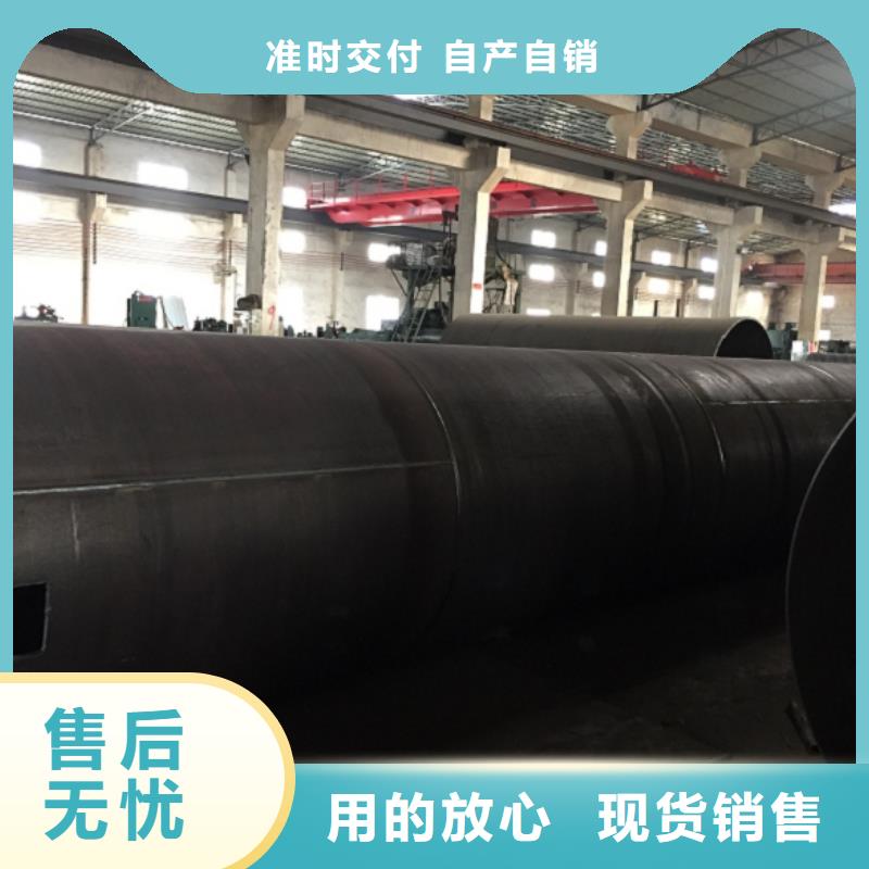 螺旋管【无缝钢管】多年行业经验