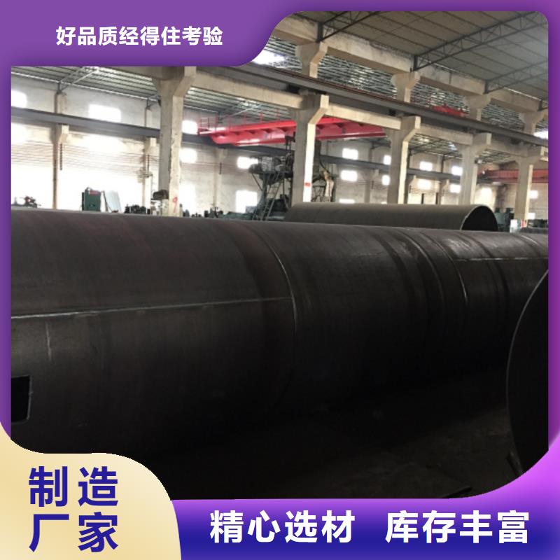 螺旋管【球墨铸铁管】现货齐全售后无忧