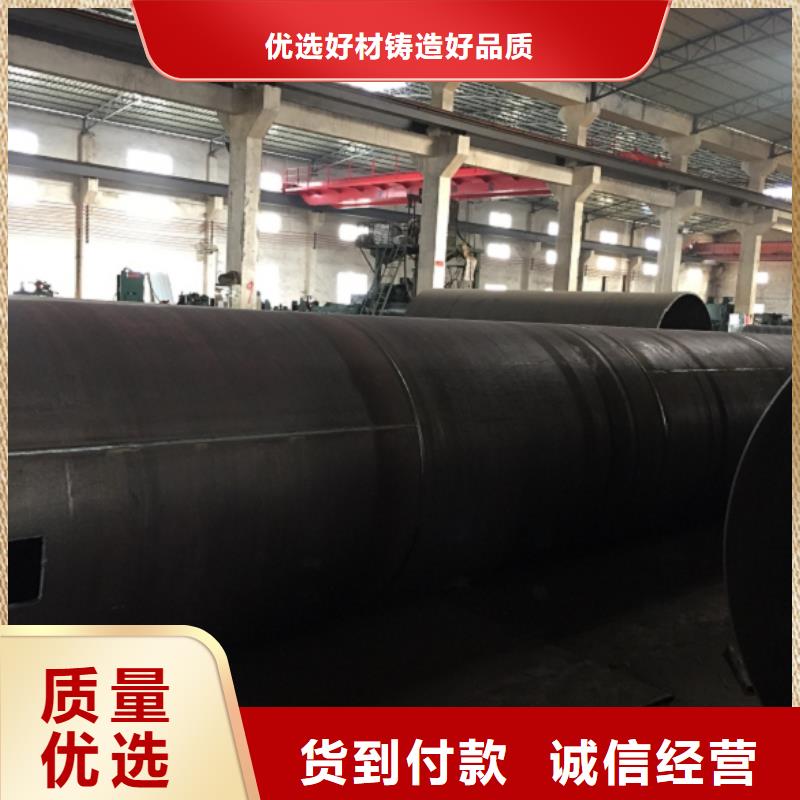 螺旋管镀锌槽钢可定制