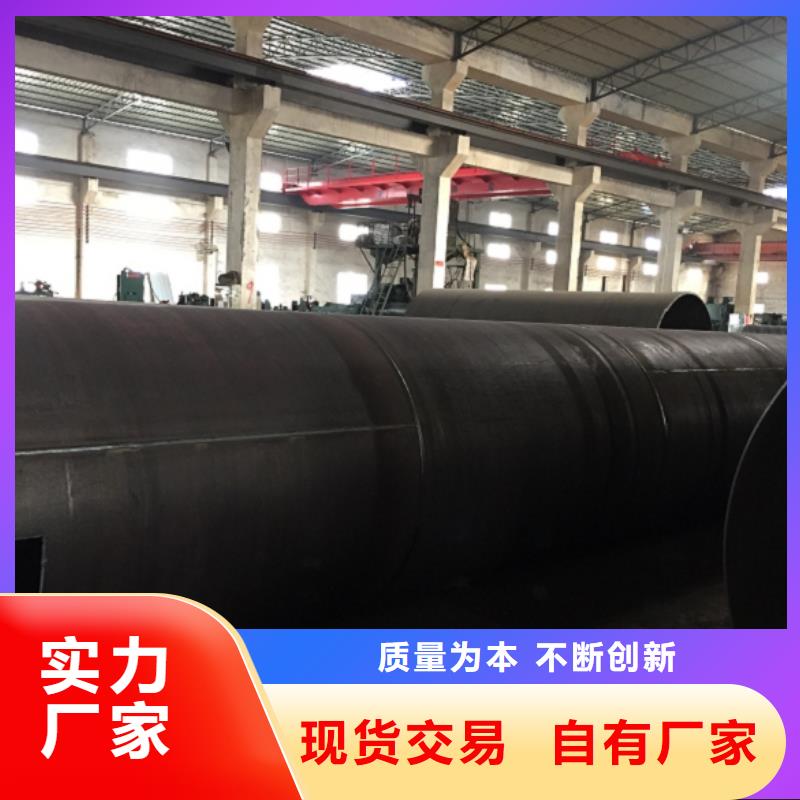 螺旋管_格型号无缝钢管实力见证