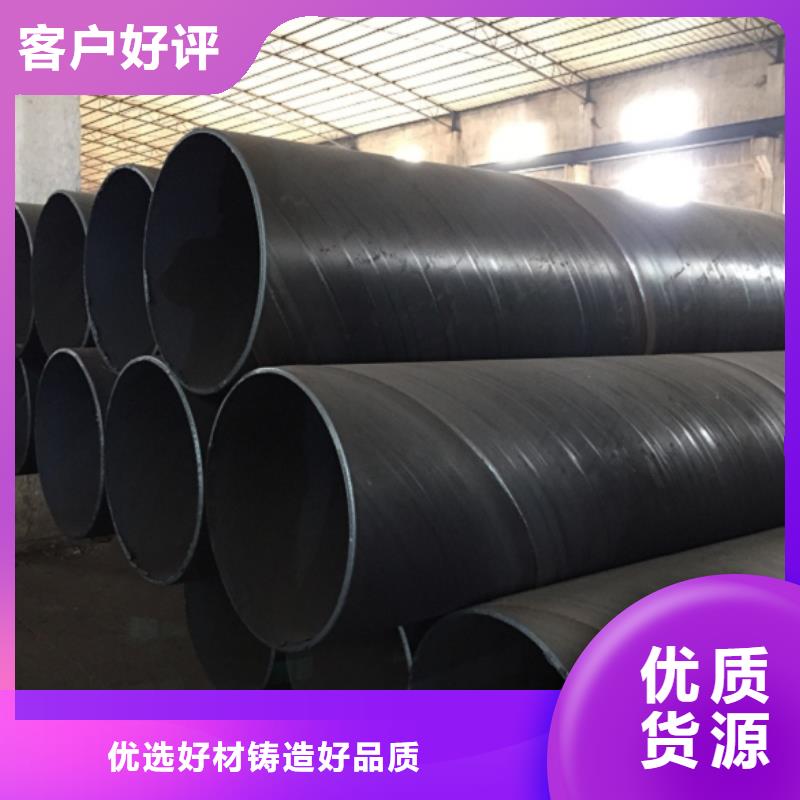 螺旋管【焊管】原料层层筛选