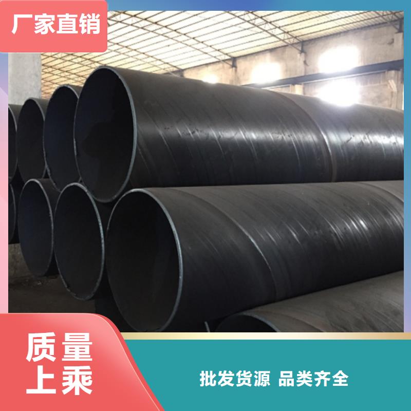 DN900螺旋钢管批发品类齐全