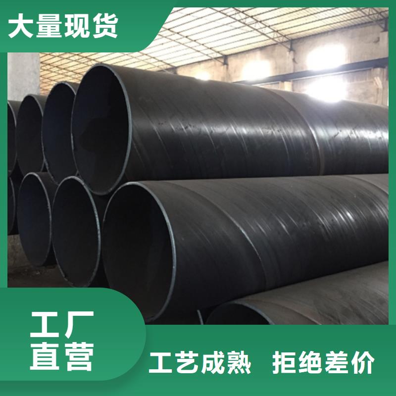 螺旋管镀锌钢管用途广泛