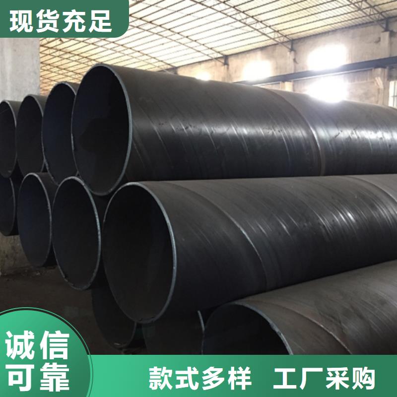 螺旋管_镀锌钢管免费获取报价