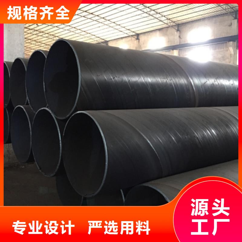 螺旋管螺旋钢管拒绝伪劣产品