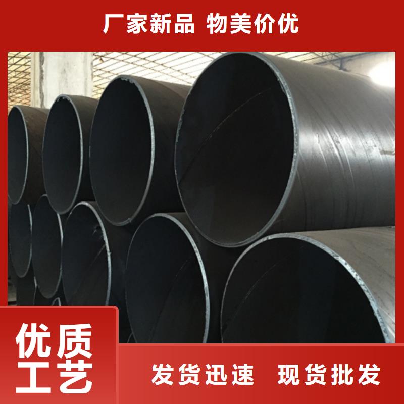 【螺旋管不锈钢板定制批发】