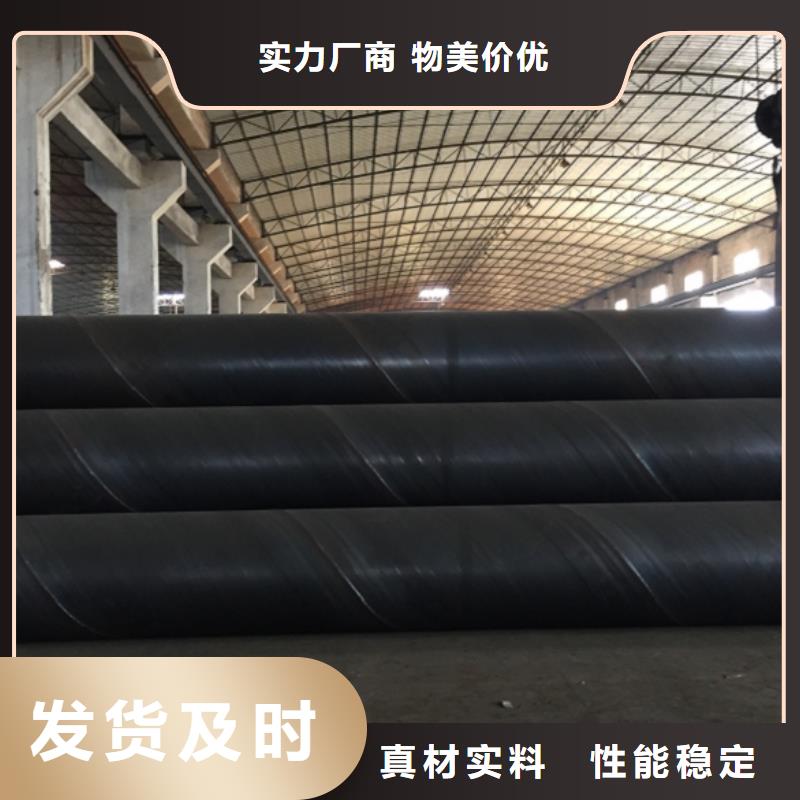 螺旋管,螺纹钢满足客户所需