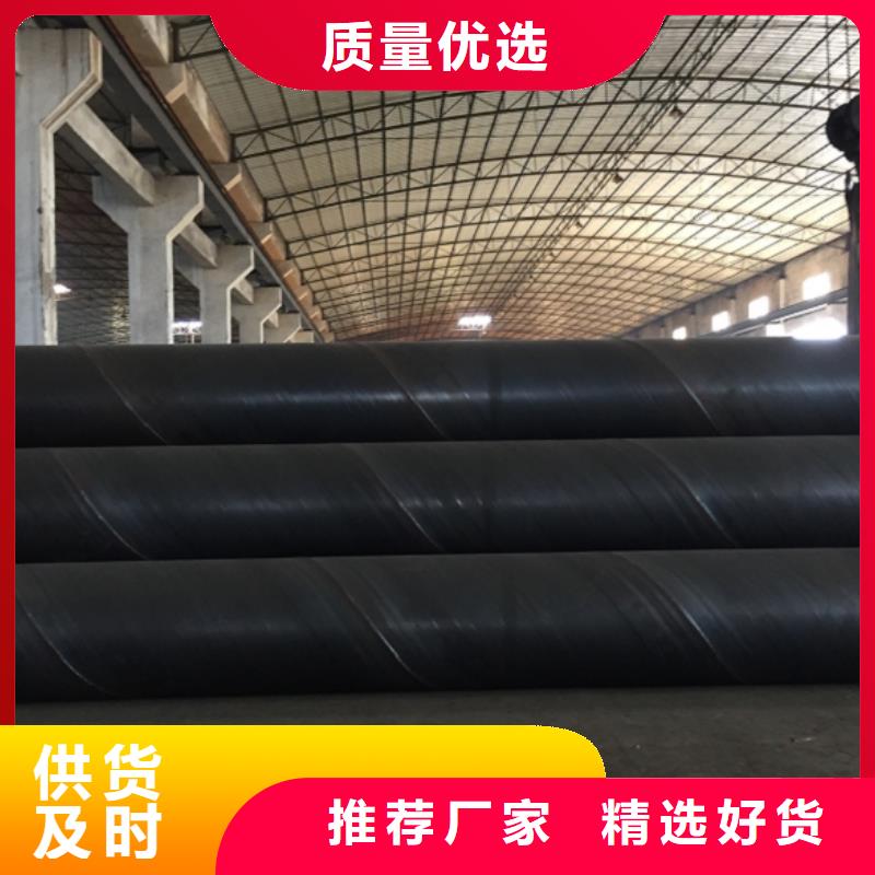 螺旋管热镀锌圆管诚信经营质量保证
