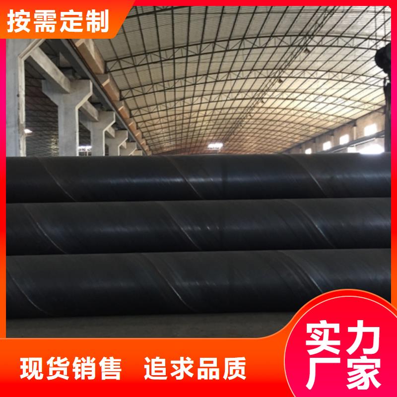 【螺旋管】,镀锌方管超产品在细节