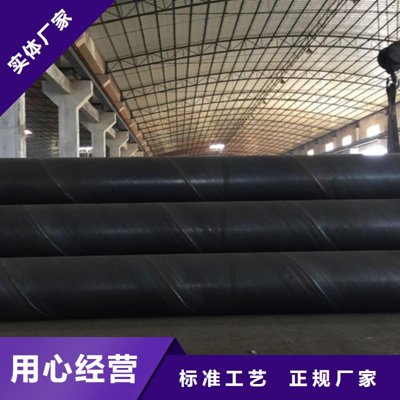 螺旋管产品优良