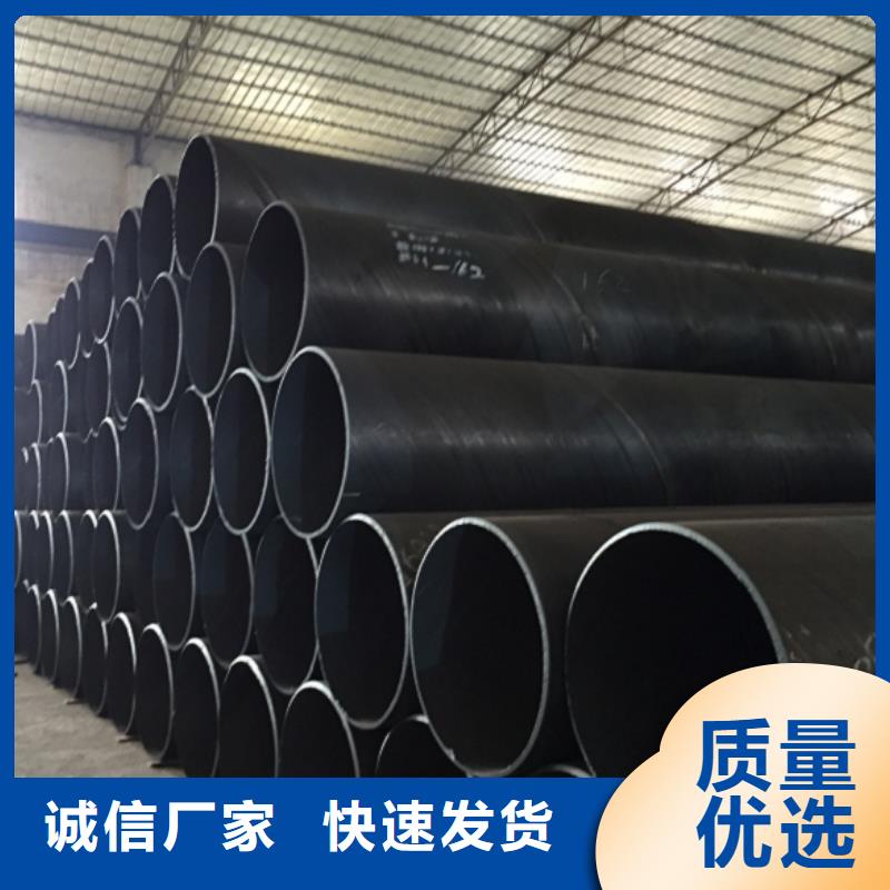 螺旋管_无缝钢管用心做品质