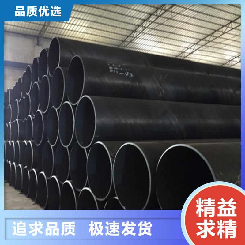 螺旋管格型号无缝钢管货源稳定