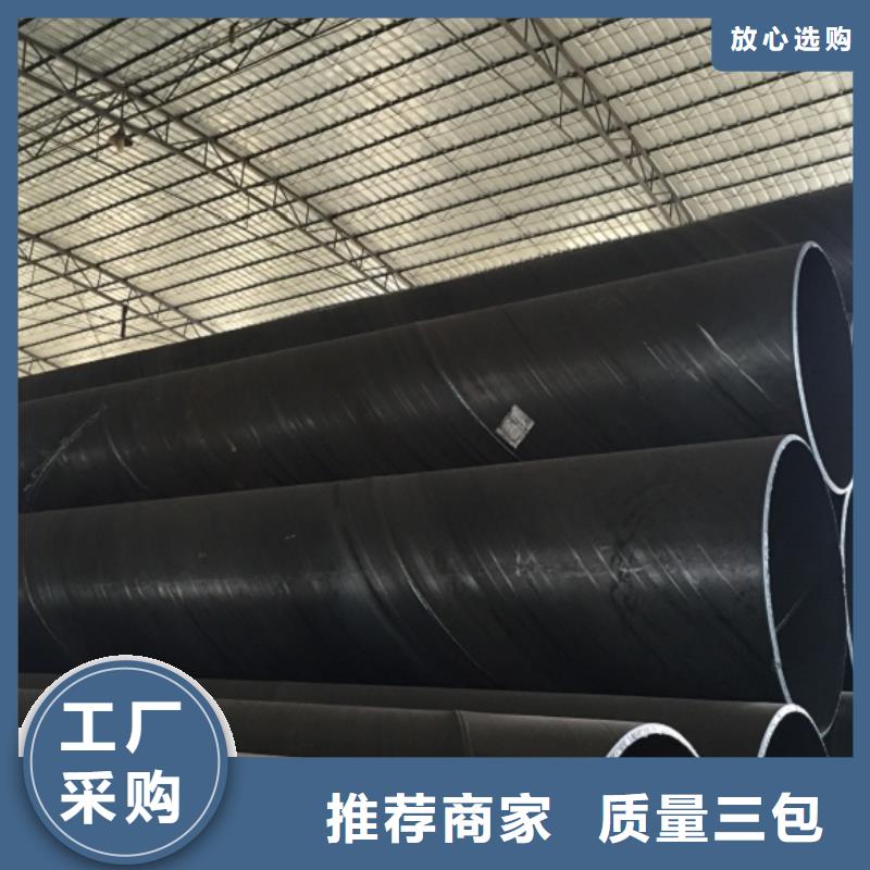 DN450螺旋钢管-好产品放心可靠