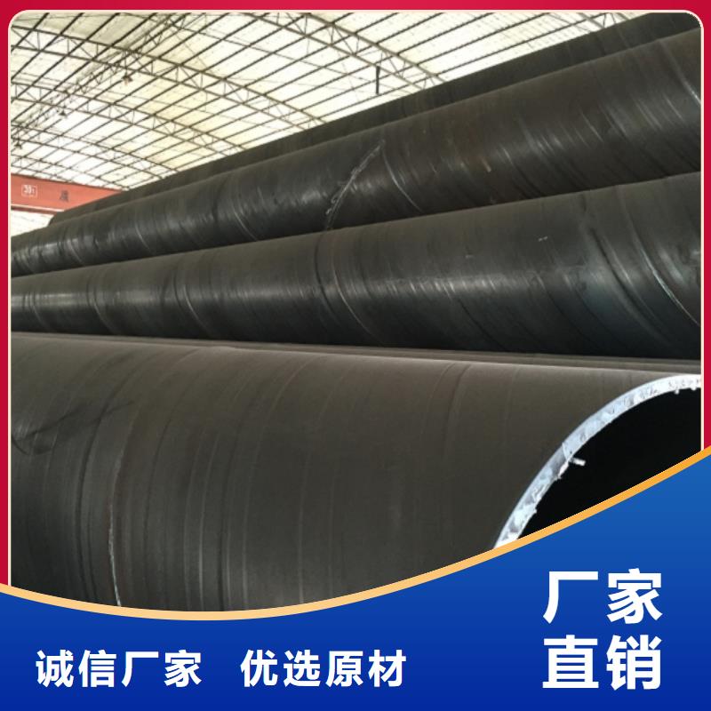 螺旋管【球墨铸铁管】现货齐全售后无忧