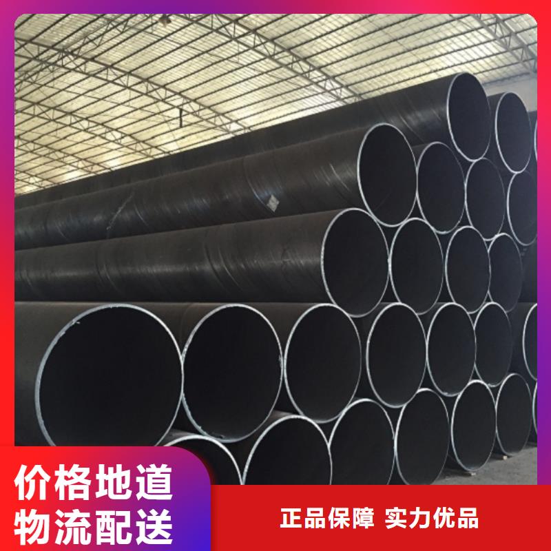 【螺旋管不锈钢管优选好材铸造好品质】