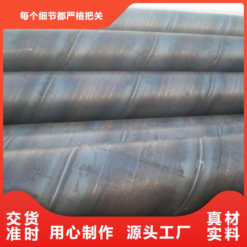 【螺旋管-格型号无缝钢管省心又省钱】