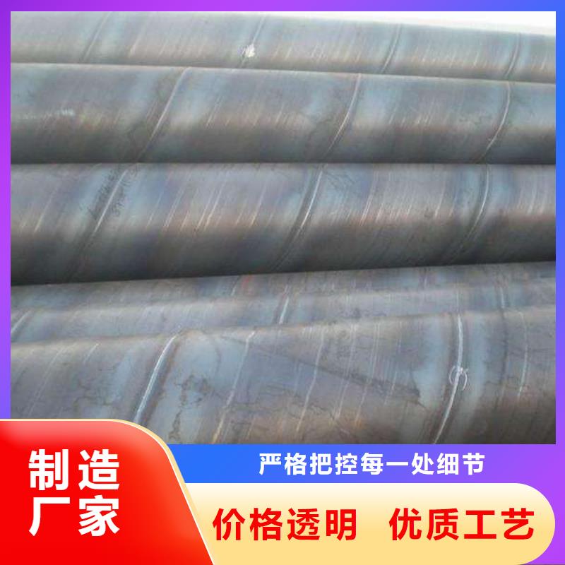 螺旋管实心铁条定制速度快工期短