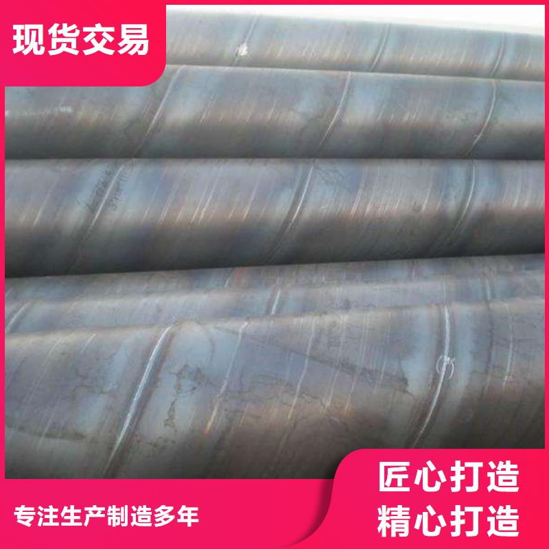 螺旋管_焊管精心打造