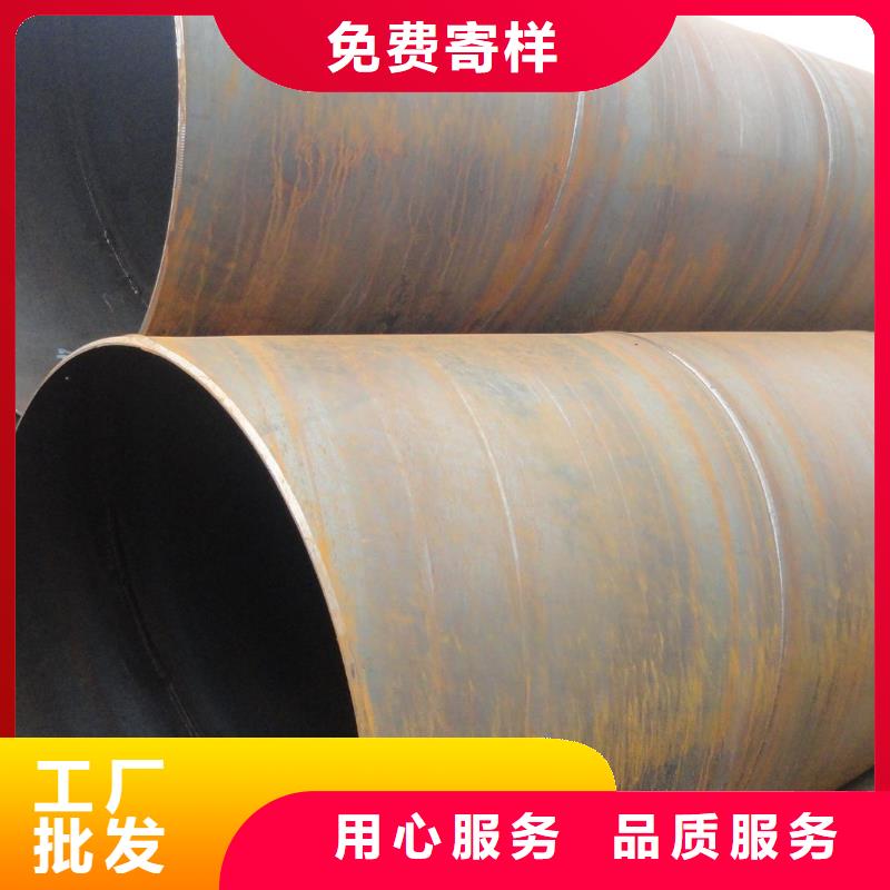 【螺旋管】合金钢管质量无忧