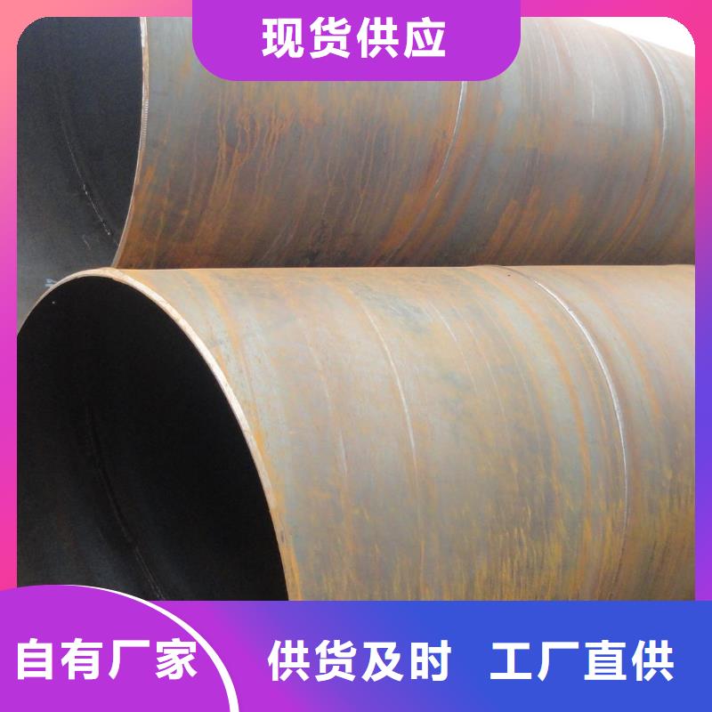 螺旋管镀锌钢管厂家经验丰富