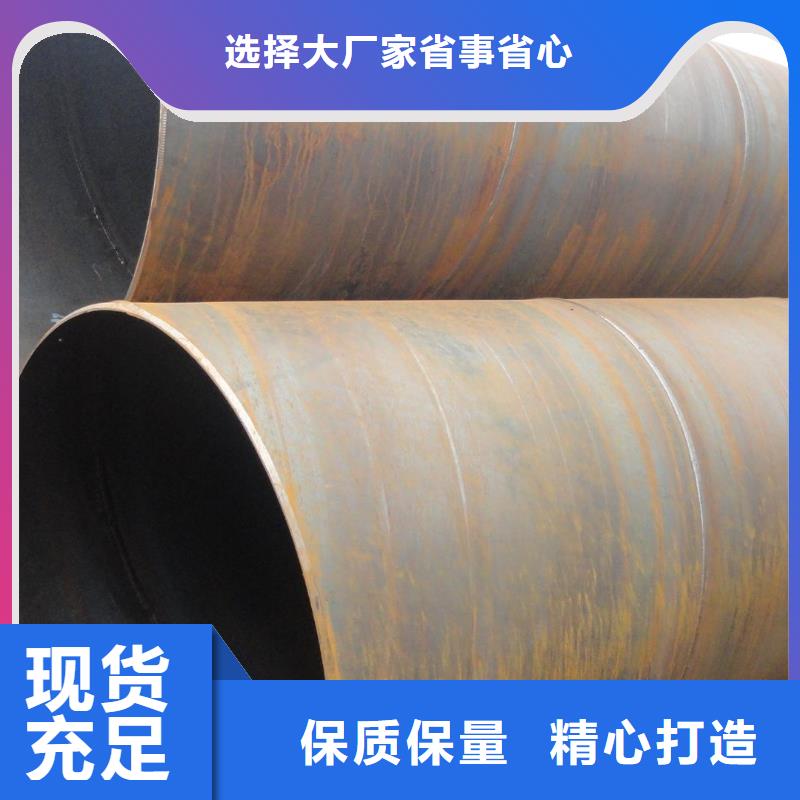 螺旋管【合金钢管】精工细作品质优良