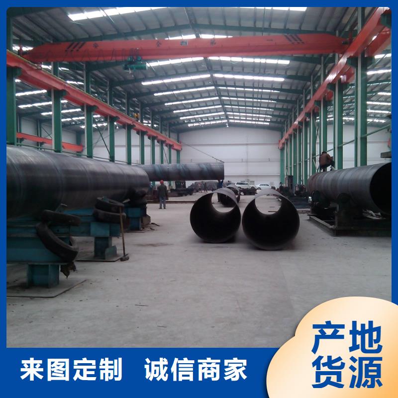 螺旋管实心铁条定制速度快工期短