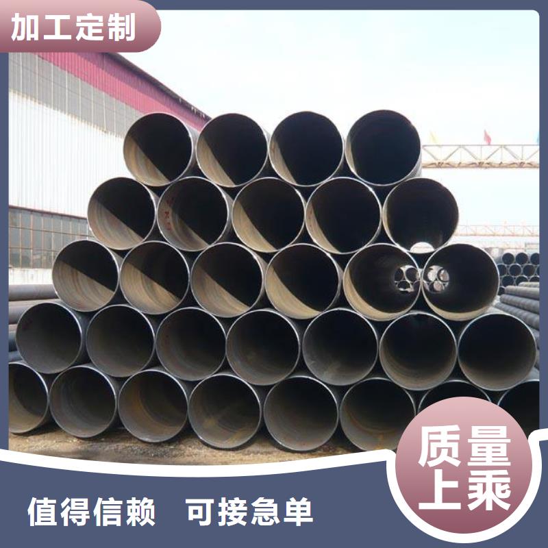 螺旋管镀锌槽钢追求细节品质