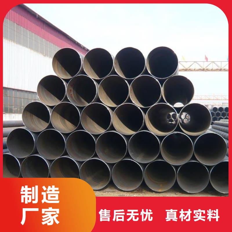 【螺旋管】格型号无缝钢管专注细节更放心