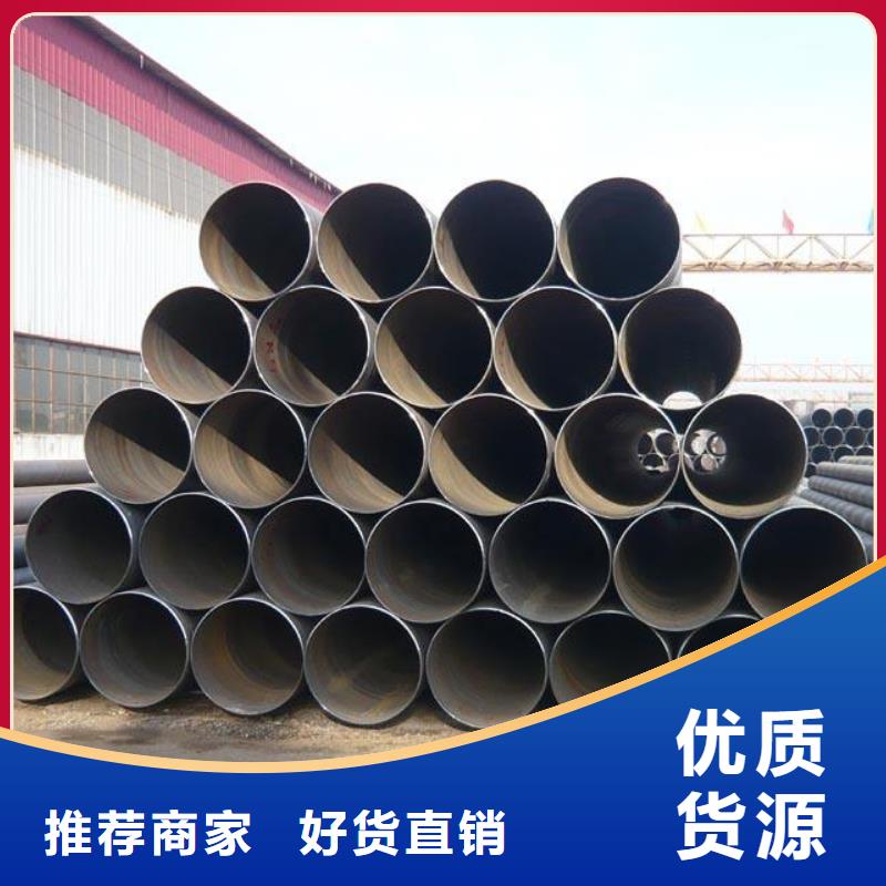 螺旋管镀锌矩形扁管实体诚信经营