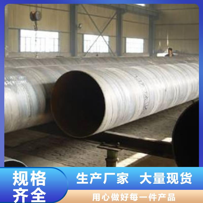 螺旋管热轧工字钢货到付款