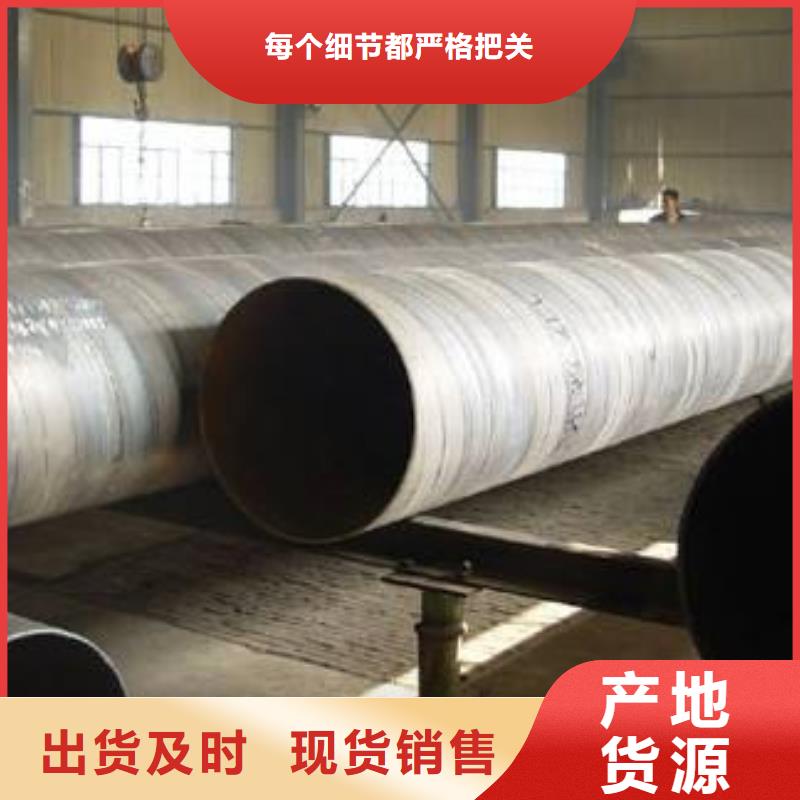 螺旋管镀锌管品质好才是硬道理