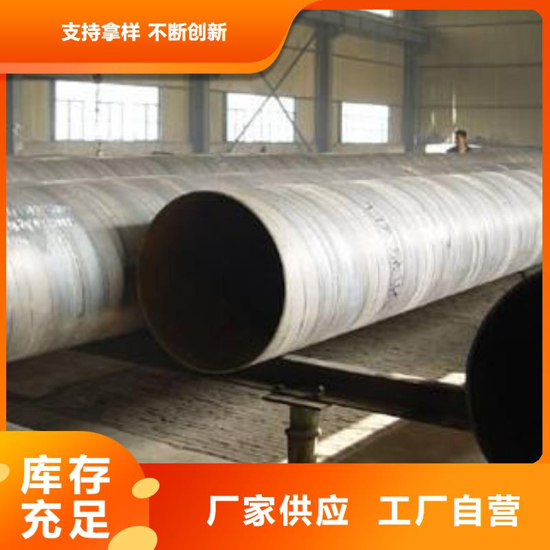 【螺旋管不锈钢焊管好货采购】