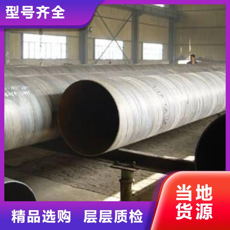螺旋管镀锌钢管用途广泛