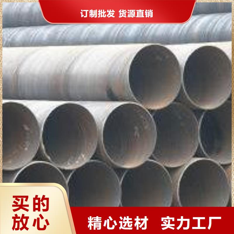 螺旋管,镀锌方管好品质售后无忧