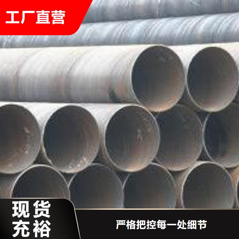 螺旋管,螺旋钢管品质之选